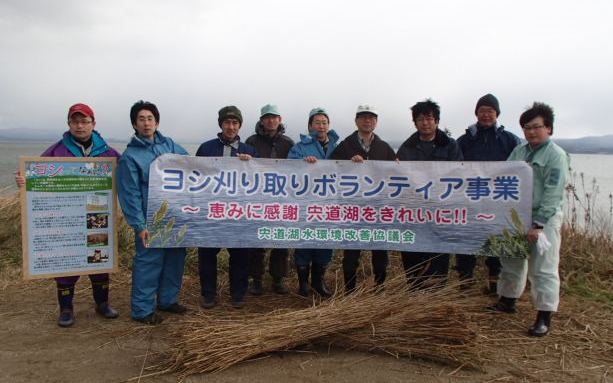 島根県環境生活部ボランティアチームさま