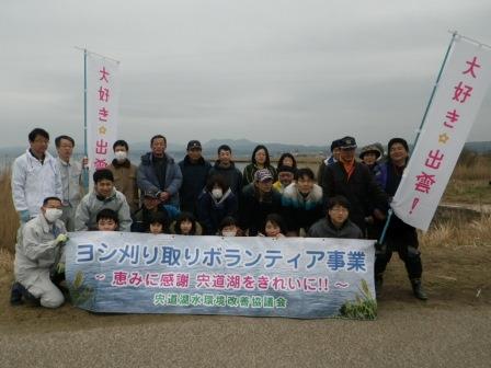 出雲市役所ボランティアチーム様集合写真