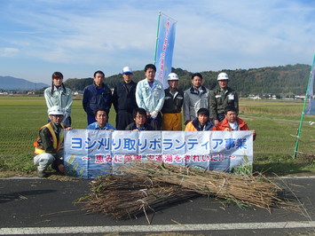 斐伊川神戸川安全協議会