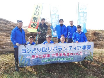 まつえ市民会議