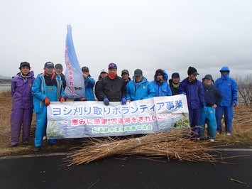 宍道湖漁協