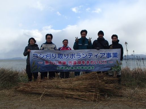 島大生物資源科学部研究室さま