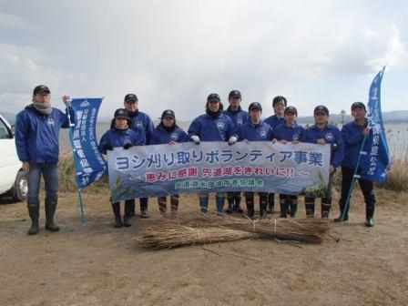 島根県環境保健公社さま