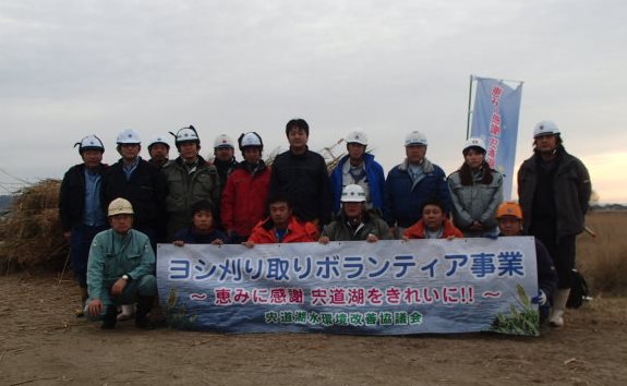 斐伊川神戸川安全協議会